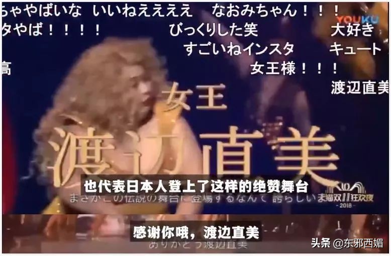 吐槽那些双标的评论,双标吐槽