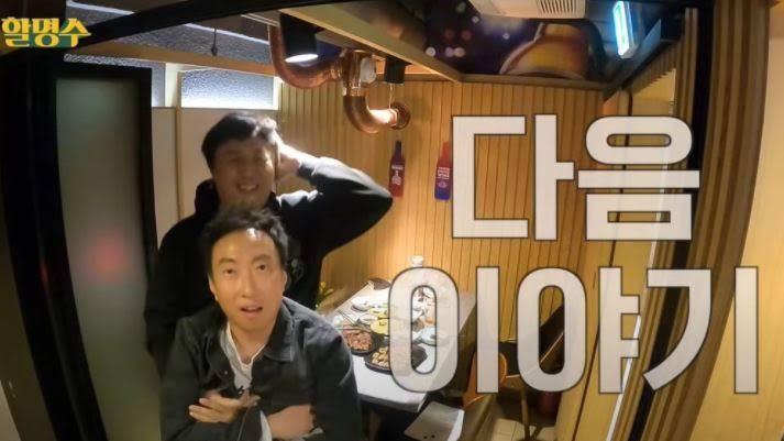 崔民勇郑俊河无限挑战,无限挑战郑俊河此时此刻