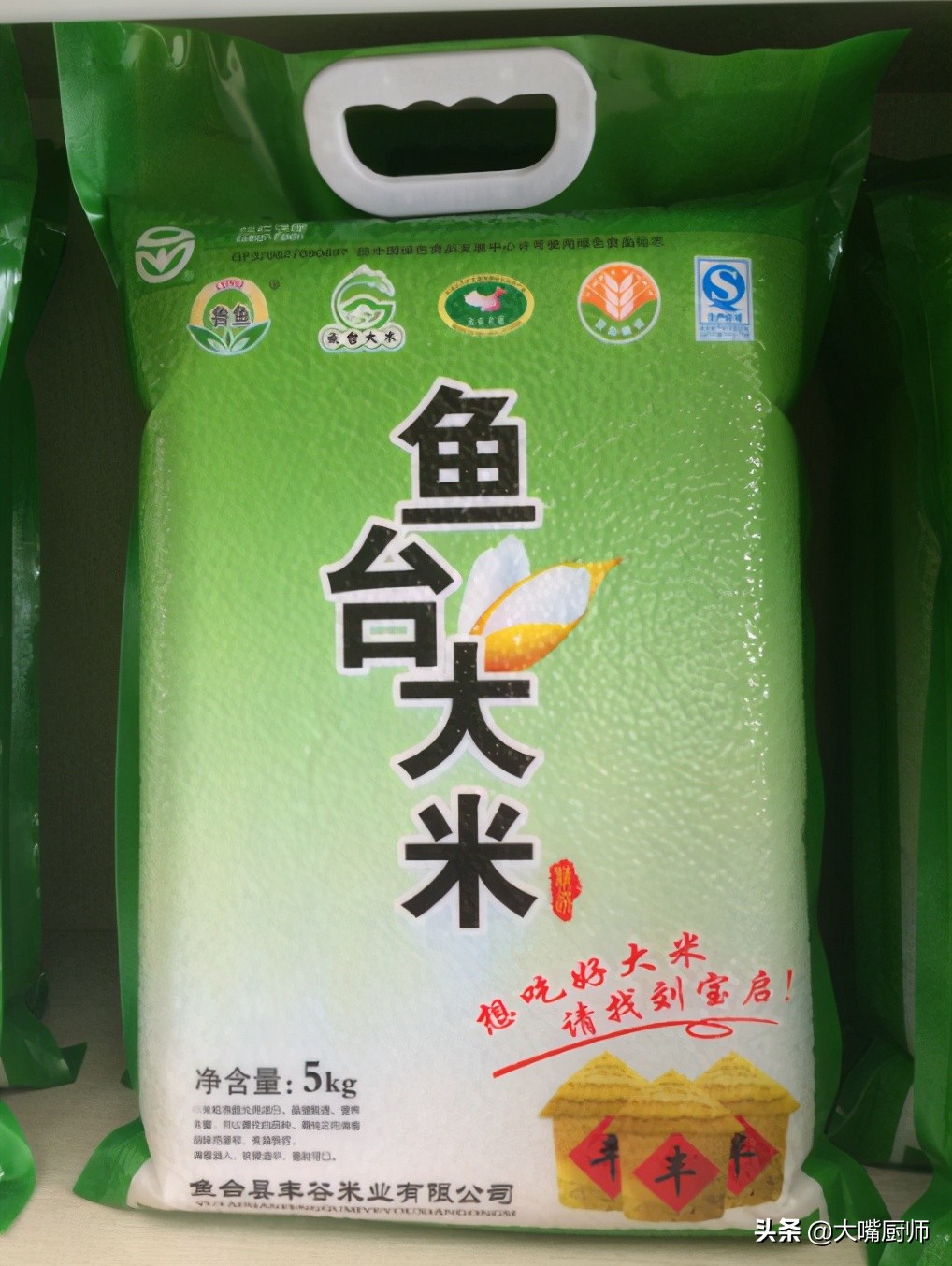 最好吃的大米在哪个地区,买东北大米