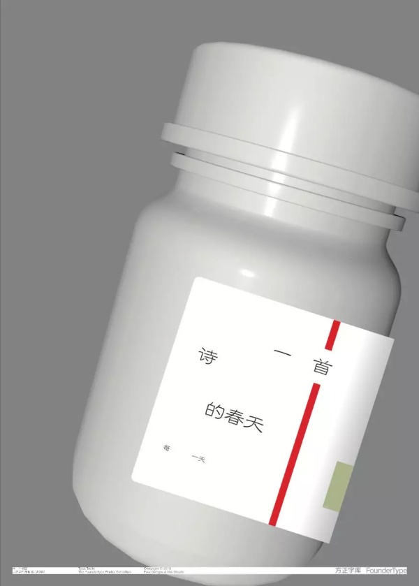 展览展示平面布局,展览平面设计字体原则