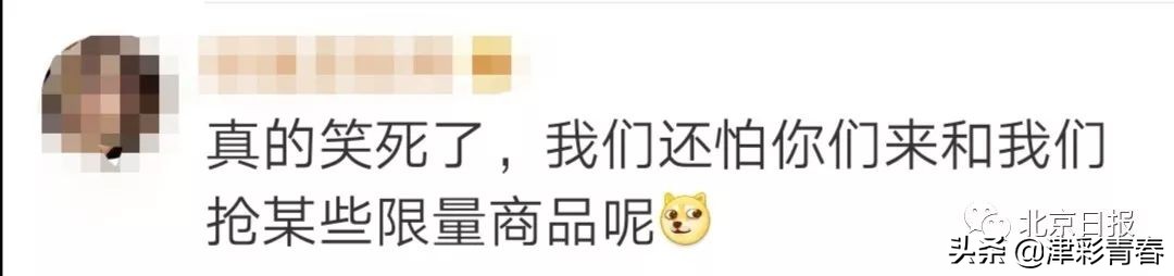 香港激进分子：我们“罢买淘宝”，过完“双十一”再买......