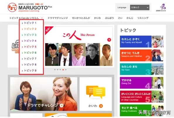 零基础学日语的教学网站,零基础学日语视频免费