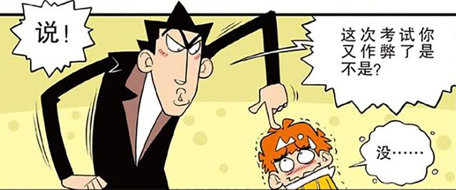 阿衰漫画大脸妹被警察带走,阿衰被大脸妹整惨了