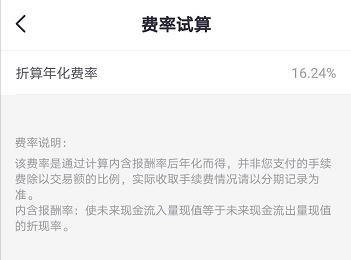 降低民间借贷利率的司法保护上限,中国人民银行民间借贷利率上限