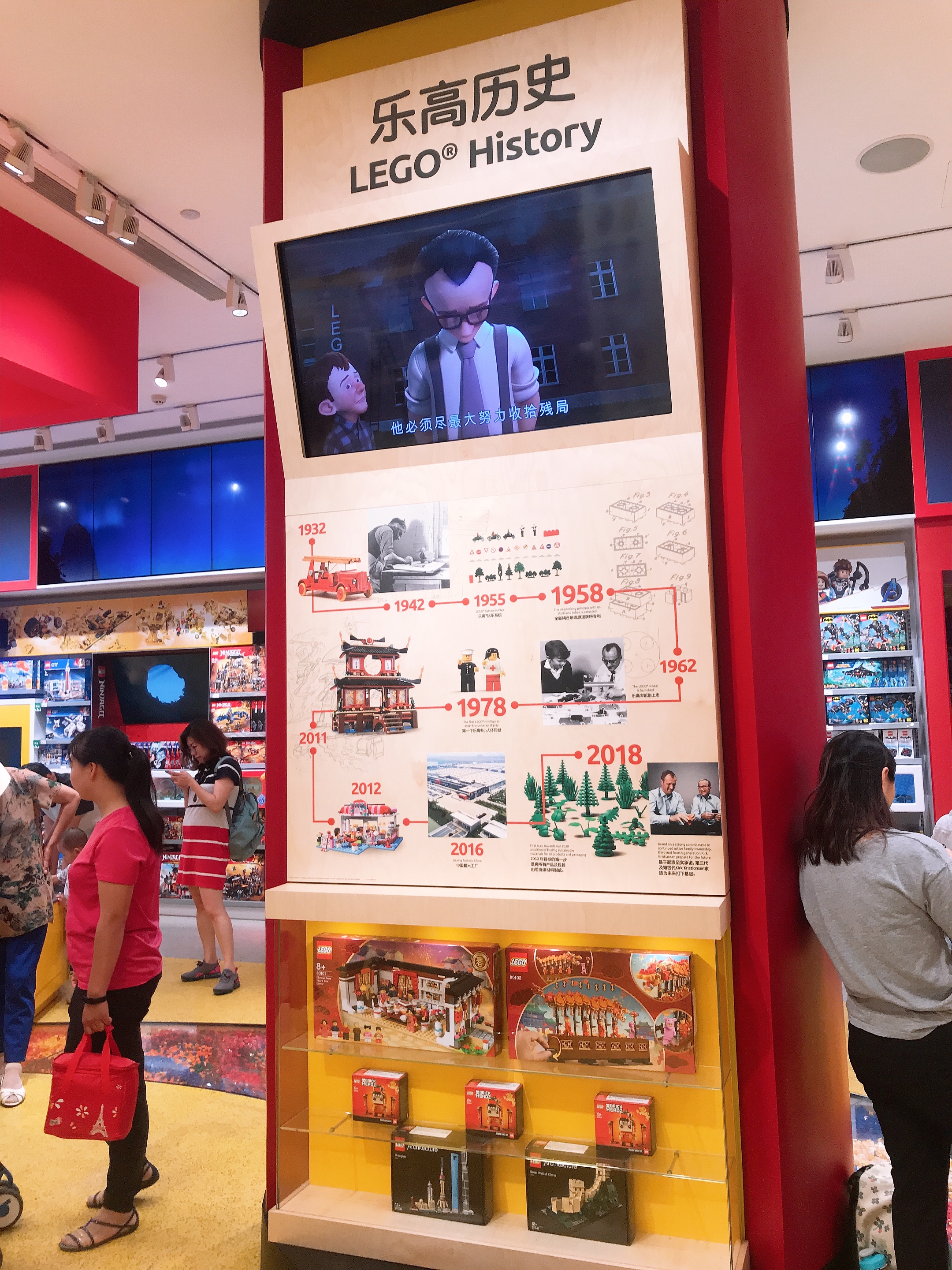 王一博在乐高工厂视频,王一博乐高总部照片