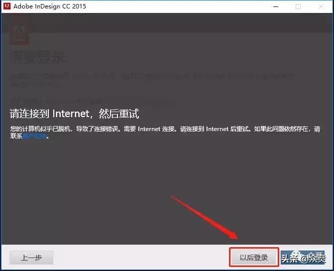 adobeindesign排版教程,adobeindesigncc2015网盘下载