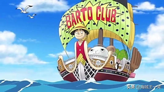 海贼王草帽大船团成员,海贼王草帽大船团所有队长的图片