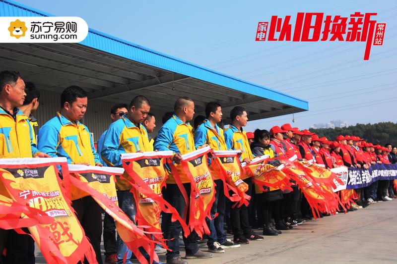 江苏苏宁以旧换新,苏宁以旧换新补贴