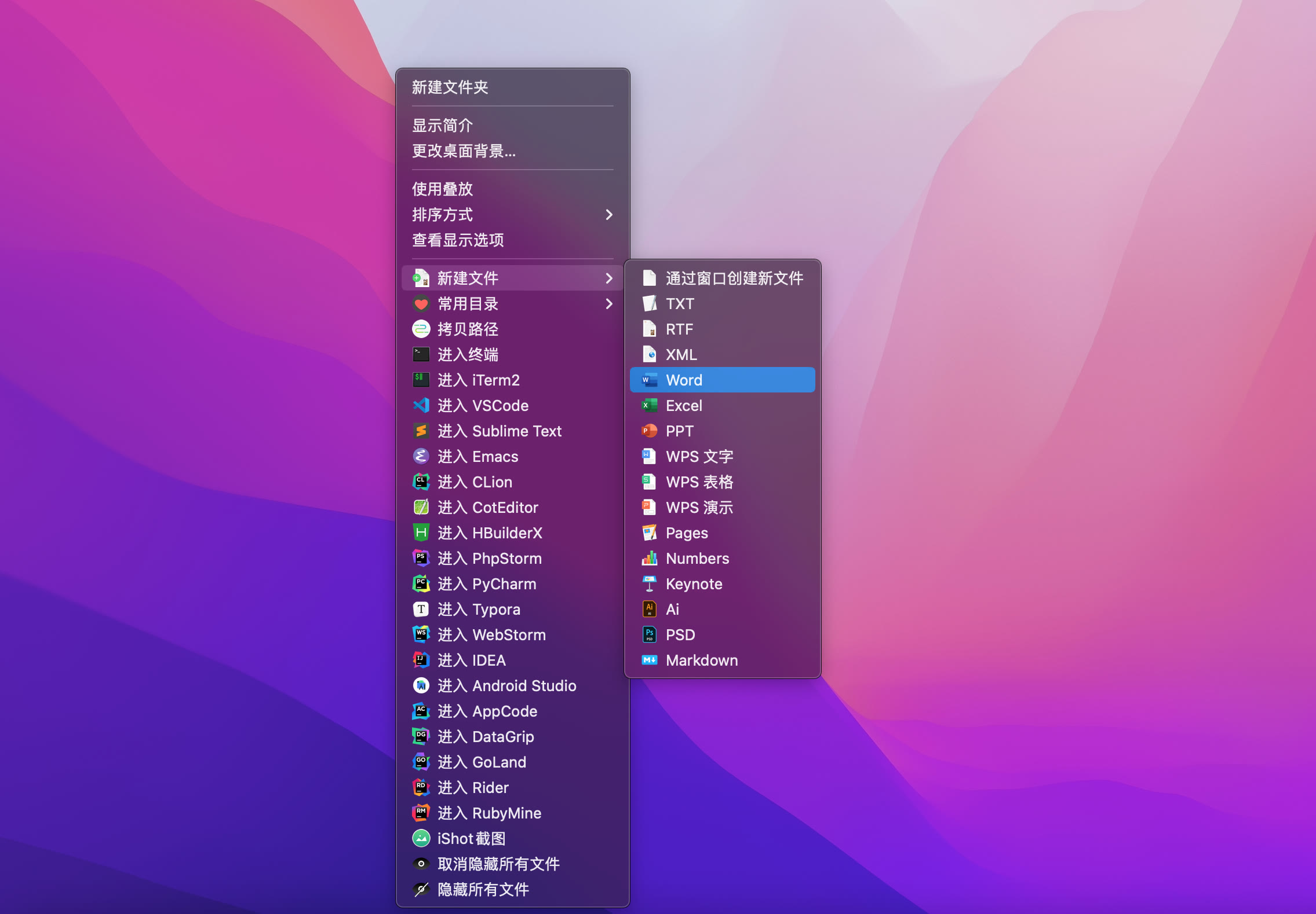 mac鼠标怎么设置右键新建文件夹,mac为什么不能右键创建文件