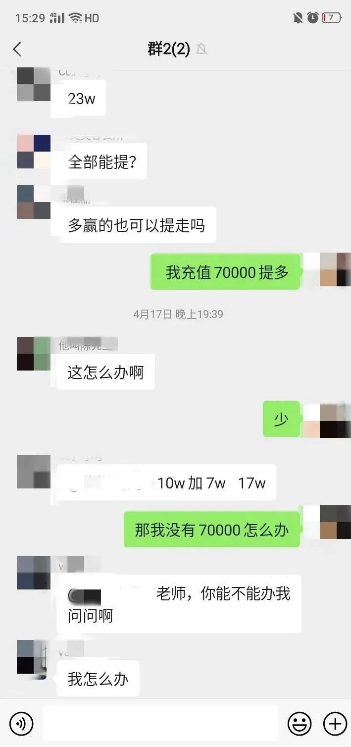 买彩票亏掉五十万,6000千万买彩票赔得倾家荡产