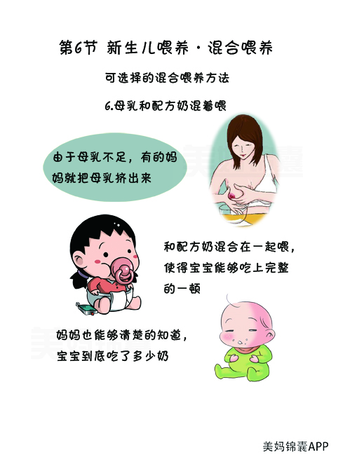 产后两个月母乳少了还能追奶吗,产后奶水少怎么办快速催乳