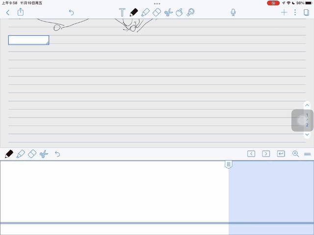 ipad如何边学习边做笔记,ipad笔记写批注教程