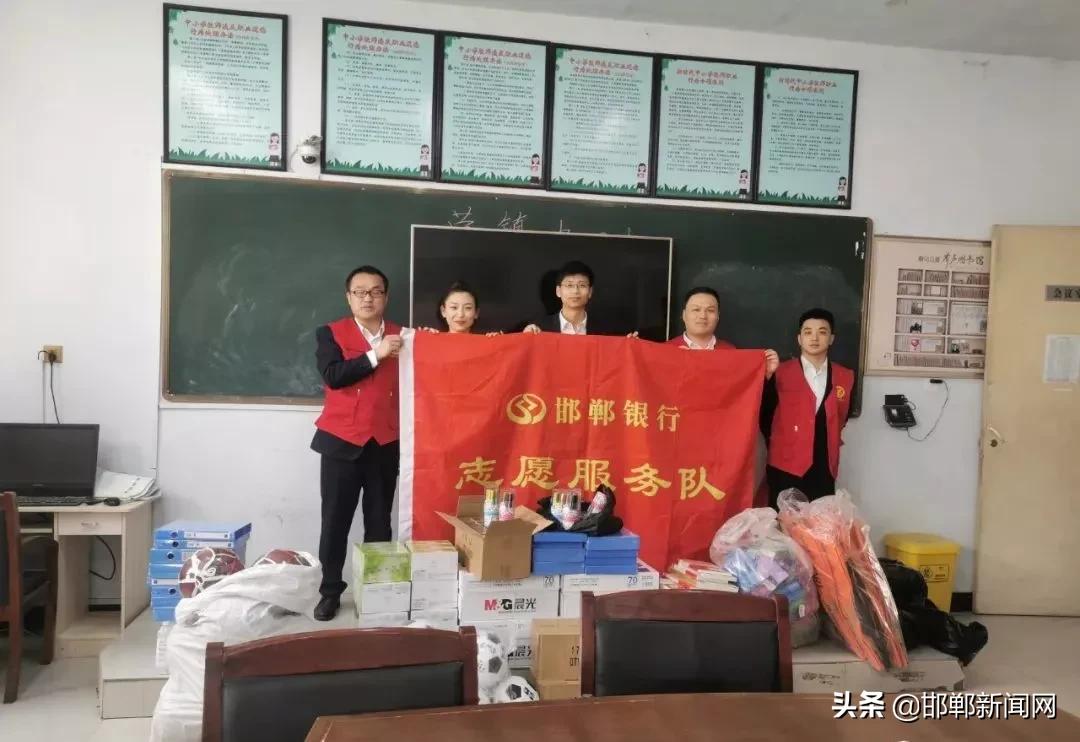 微爱接力留守儿童,微爱行动公益活动