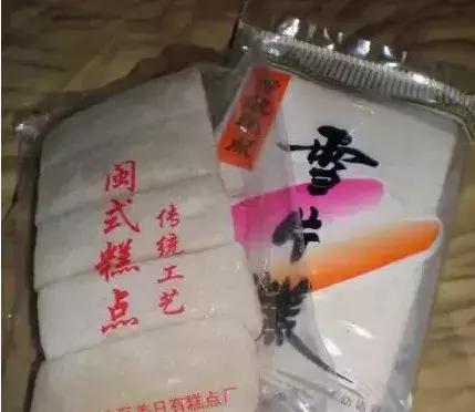 这里是福州英语,如今的台江