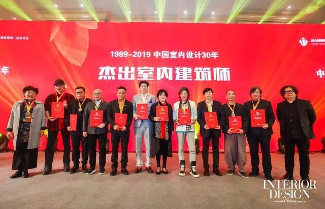 华派装饰陈砚茫入选“中国室内设计30年·百名优秀室内建筑师”