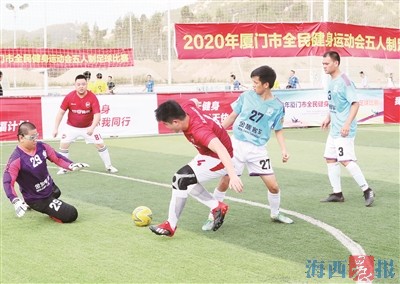 全民健身燃动活动,绿茵场超燃