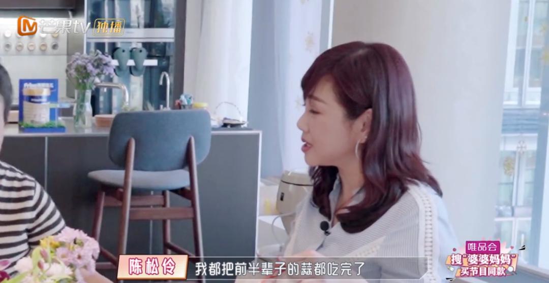 50岁陈松伶被婆婆各种嫌弃,陈松伶遭婆婆无视婆媳关系紧张