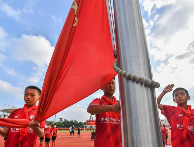 恒大如何成为足球青训,为振兴中国足球而努力