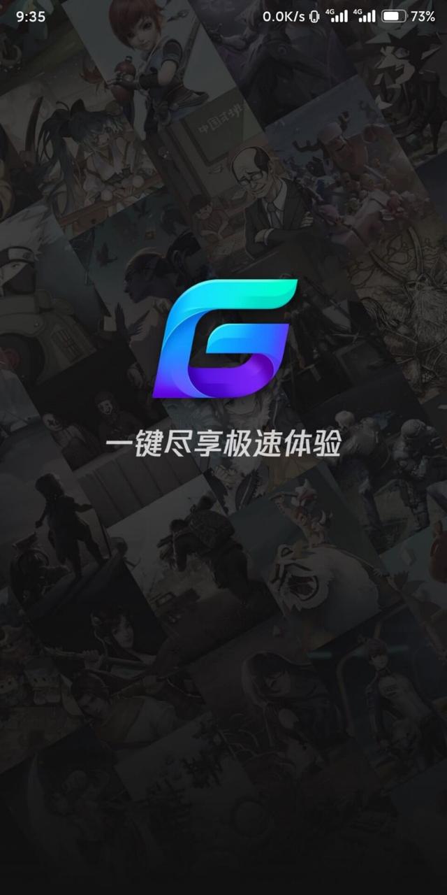 使用腾讯游戏加速器,腾讯游戏加速器如何免费玩