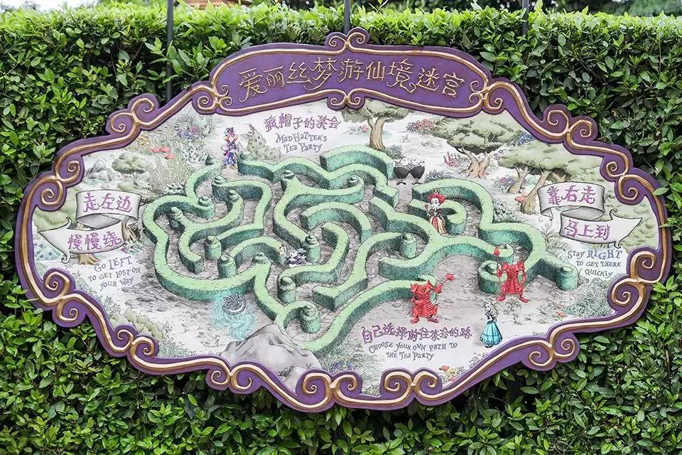 最新上海迪士尼乐园游玩攻略,上海迪士尼快来收获快乐