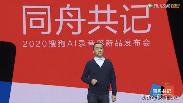 搜狗ai智能录音笔c1操作,搜狗ai智能录音笔教程