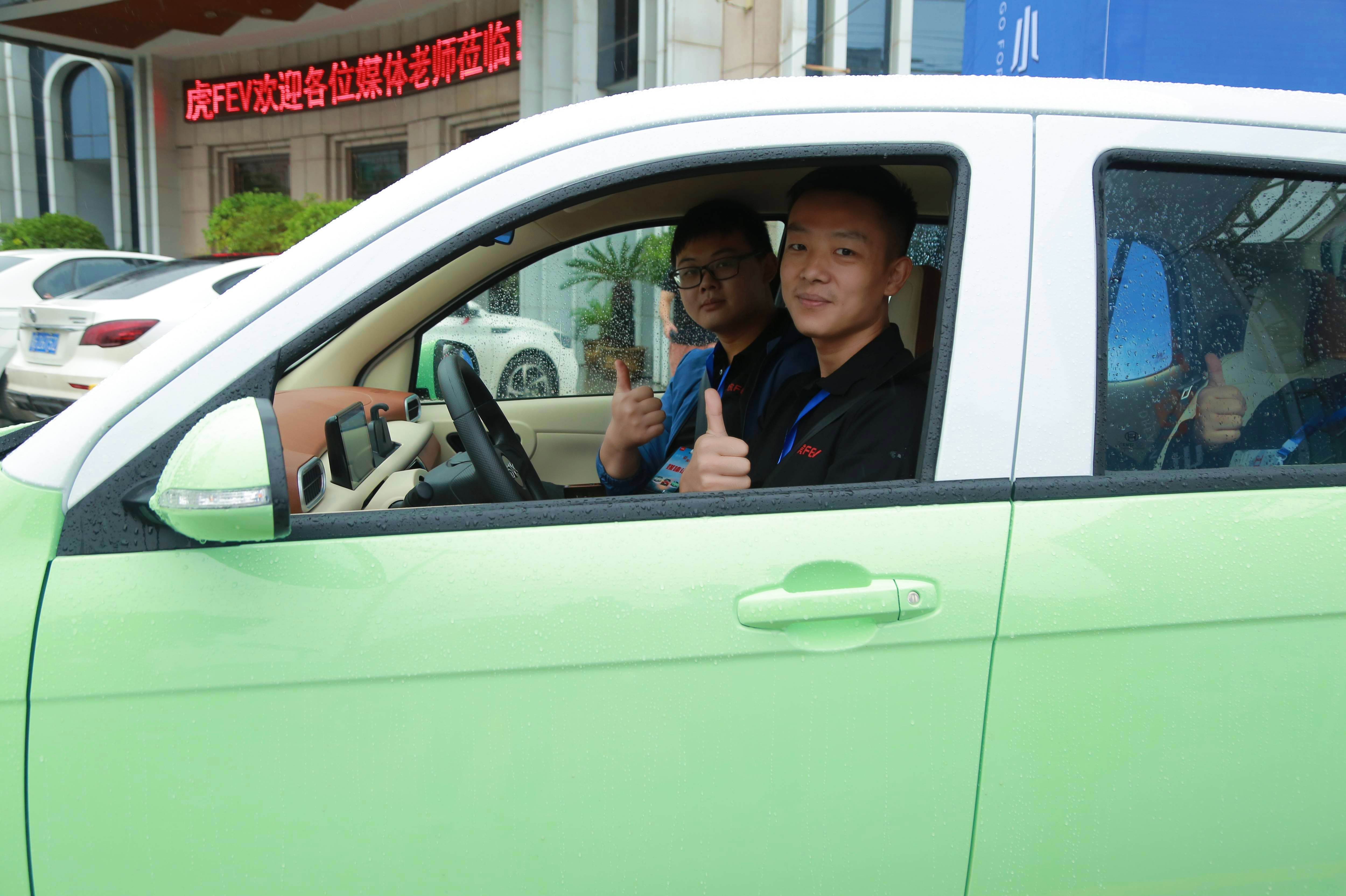 小虎试驾,小虎纯电动车