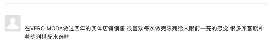 veromoda好看不,veromoda另一个系列