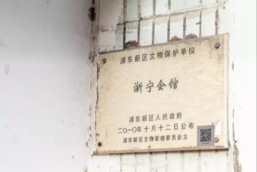 傅雷上海故居产权,浦东航头傅雷故居