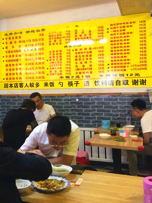 虹延牛肉汤饭营业时间,虹研牛肉汤饭