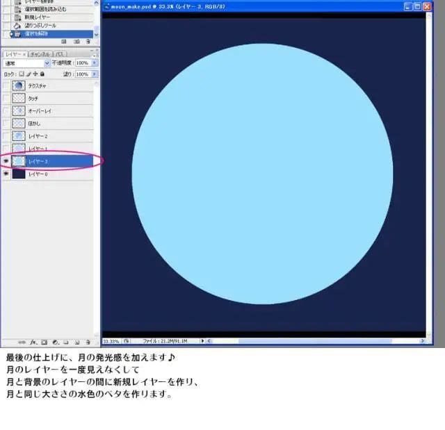动漫月亮怎么画,动漫里的月光美景