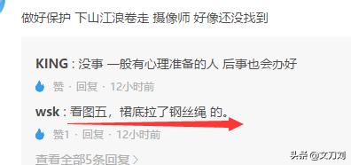 一对情侣悬崖边拍照坠落,外国情侣悬崖照
