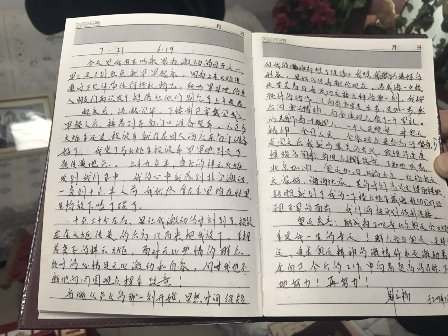 英雄已逝英气长存全市公安机关迅速掀起向别立福同志学习热潮