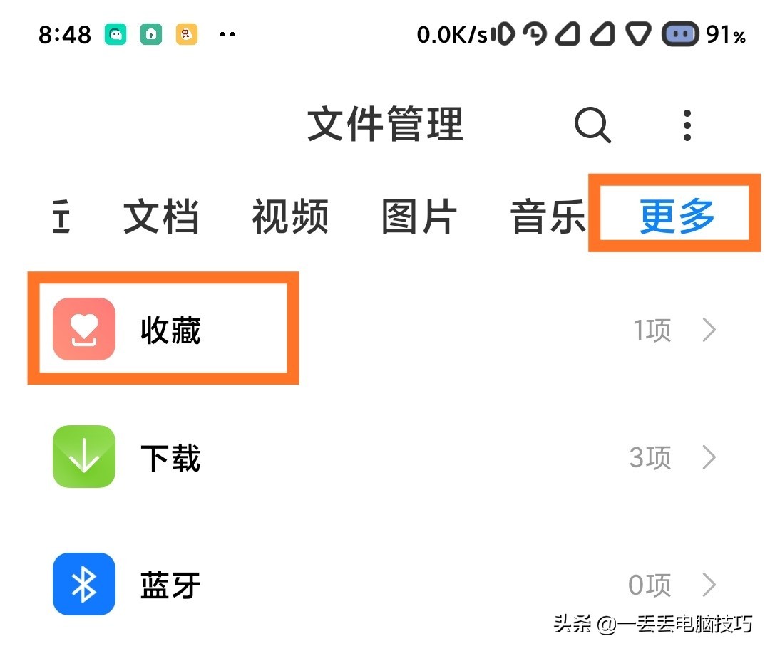 手机qq接收的文件为什么找不到,安卓手机qq来消息不通知怎么回事