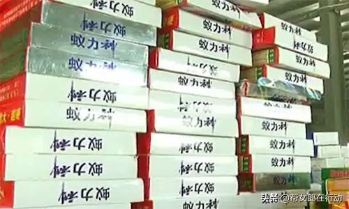 黑作坊保健品产品,胶原蛋白保健品黑作坊