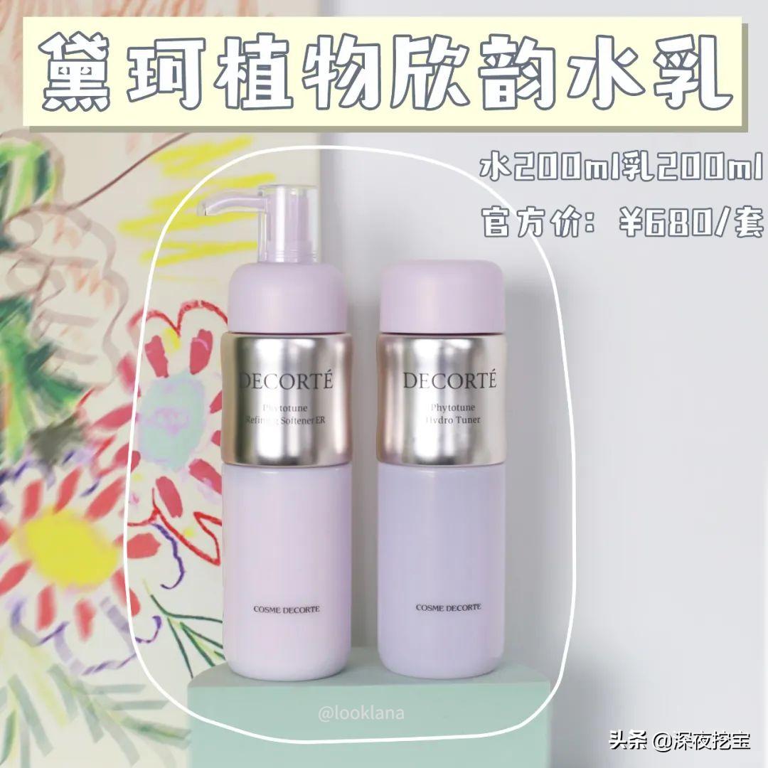 你的水乳上榜了吗图片,你的水乳及格了吗