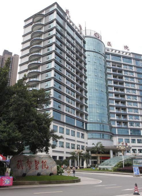 重庆中心城区三甲医院排名一览表,重庆三甲中医院名单及分布