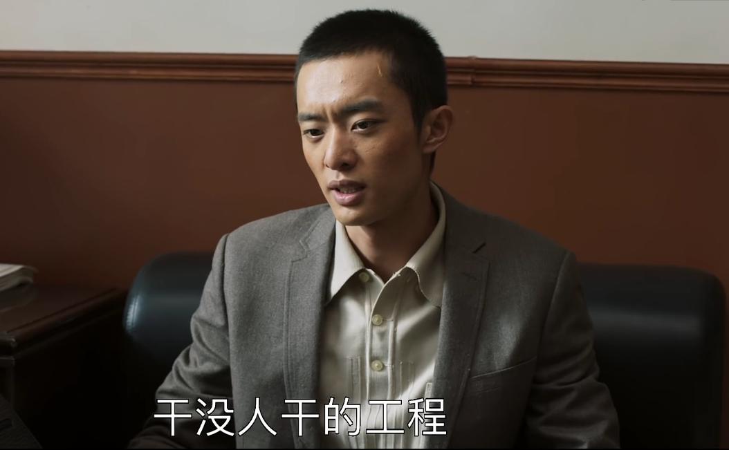 山海情中马得福最后和谁在一起了,山海情马得福最后和谁在一起了