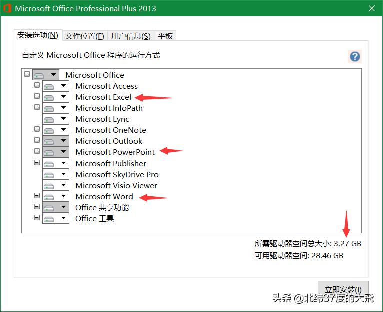 单位办公用自己的电脑,office办公电脑不卡推荐