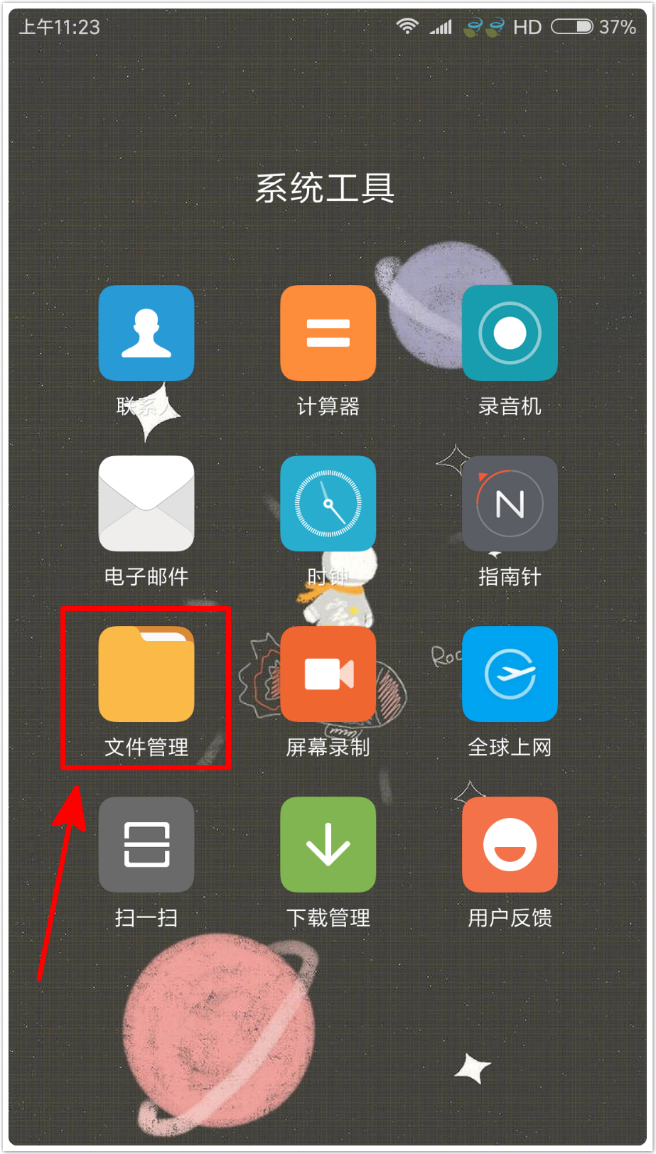 免费找回误删手机照片,怎样免费找回误删微信图片