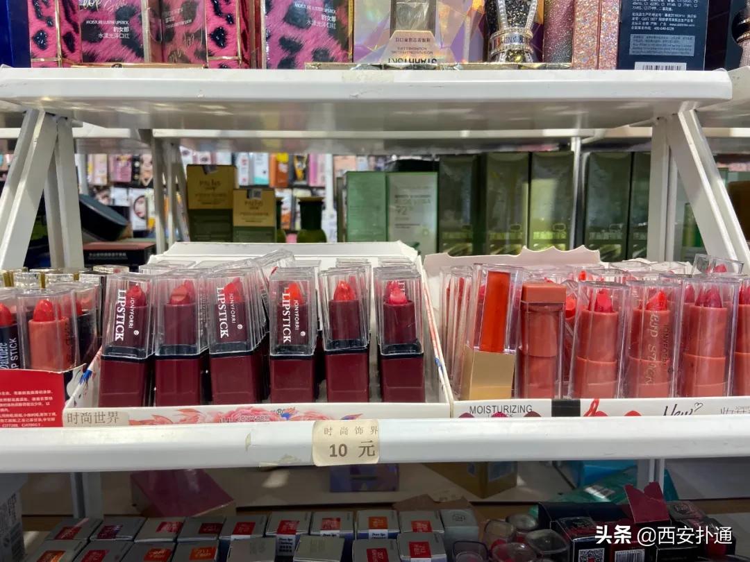 全场2元的杂货店,西安人最早的“淘宝”