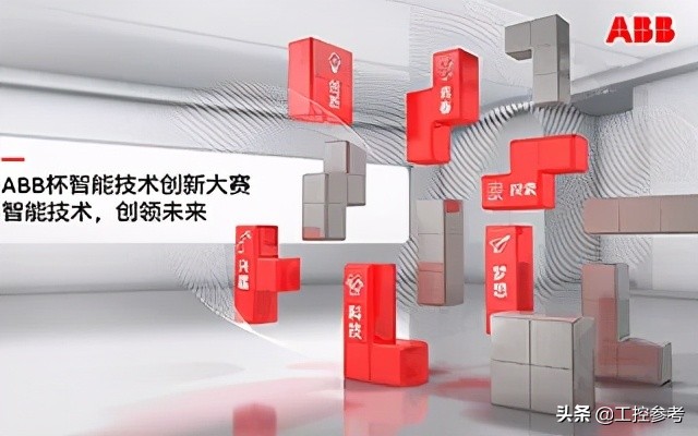 工业工控机最新消息,国外工控自动化展会