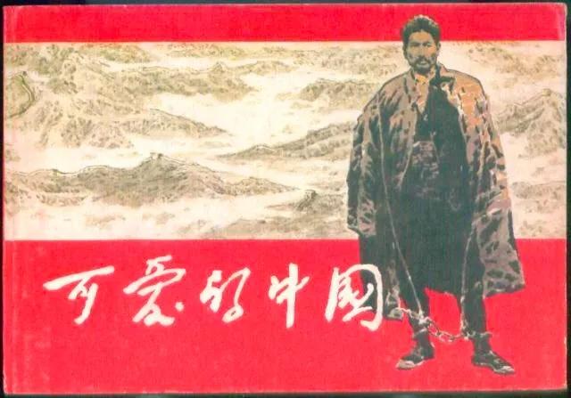 方志敏烈士家书,写给方志敏烈士的一封信