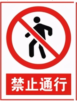 危险化学品生产单位八大特殊作业安全告知卡