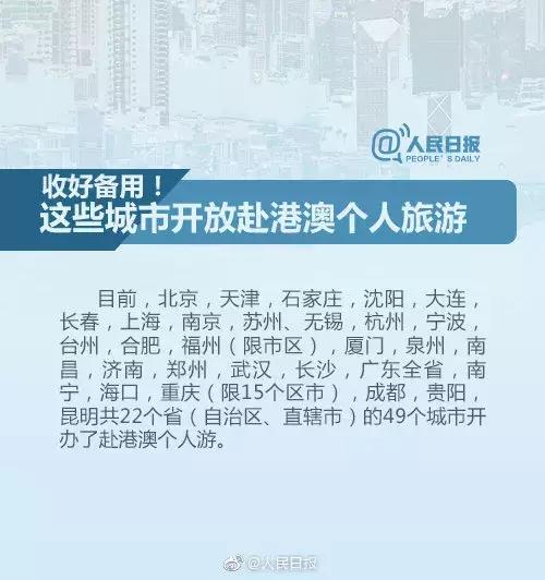 本式港澳通行证自助过关,本市港澳通行证如何办理签注