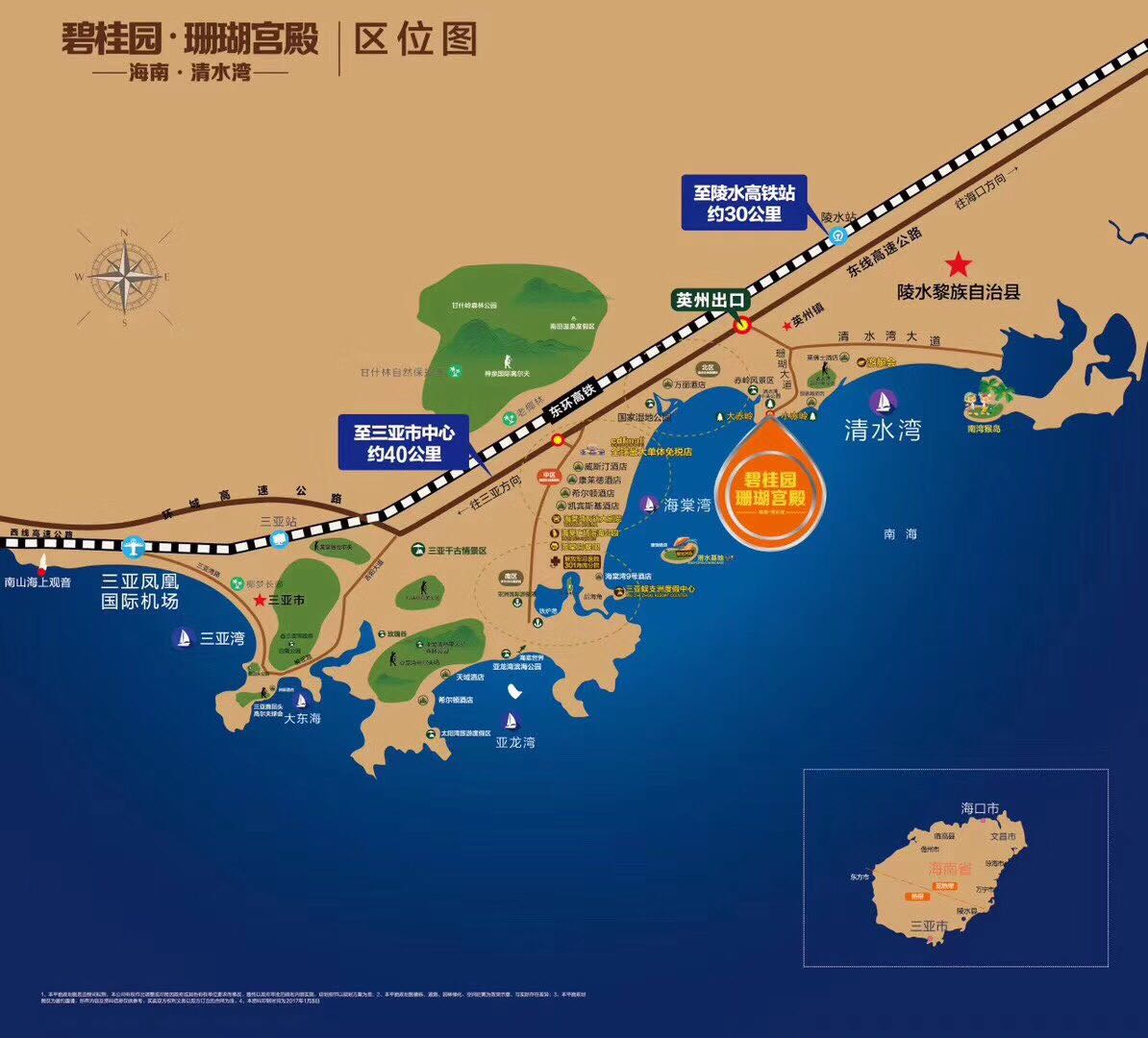 清水湾碧桂园珊瑚宫殿二手房,清水湾碧桂园珊瑚宫殿别墅