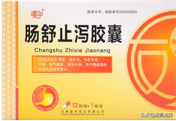 慢性肠炎腹痛用中药调理,肝脾不和引起的慢性肠炎的中成药