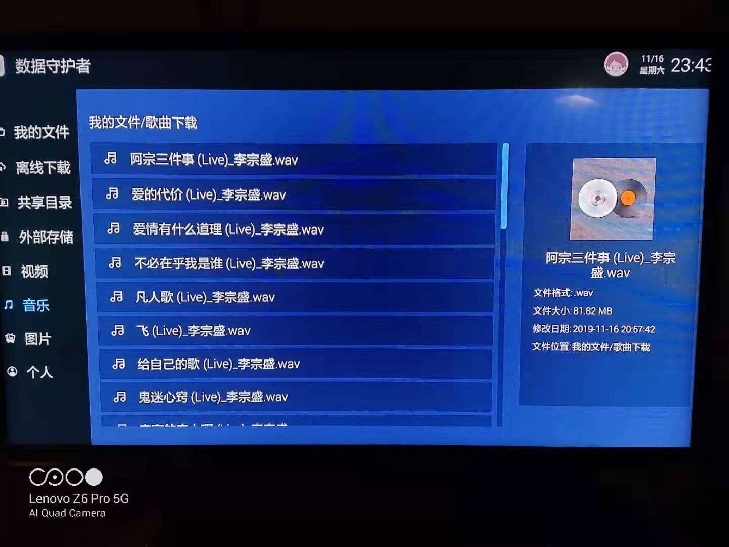 联想云存储t1和a1哪个好,联想云存储t1和t2区别