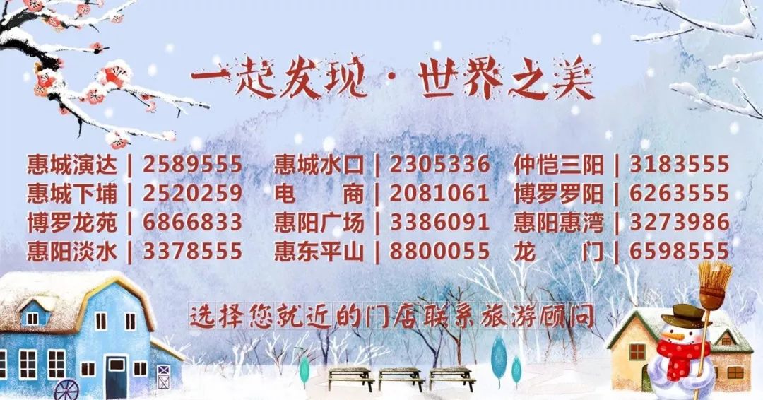 惠州罗浮山酥醪景区盆菜,罗浮山盆菜