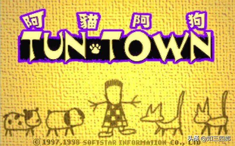 那些年我们玩的电脑游戏,那些年玩过的游戏pc