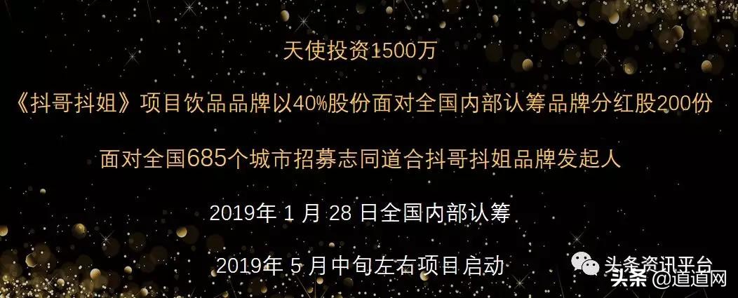 从天瑞系统到“抖哥抖姐”，几经辗转后的王勇还有什么拿手绝活？